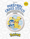 Pokémon Cross Stitch: Bring your favorite Pokémon to life with over 50 cute cross stitch patterns (Pokémon Crafts)