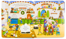 Peep Inside Christmas & Peep Inside Nativity 2 Books Collection Set by Katie Daynes, Anna Milbourne