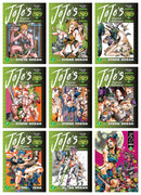 JoJo's Bizarre Adventure: Part 6 - Stone Ocean 9 Books Collection Set (Vol 1-9)