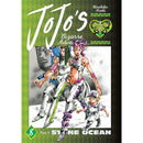 JoJo's Bizarre Adventure: Part 6 - Stone Ocean 8 Books Collection Set (Vol 1-8)