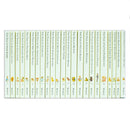 Beatrix Potter The World of Peter Rabbit Complete Collection | 23 Book Box Set of Classic Children’s Tales